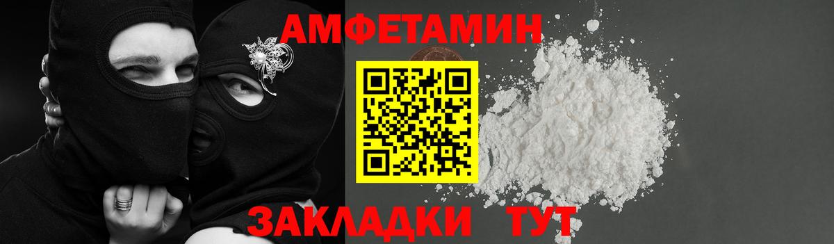 АМФ Розовый Кингисепп
