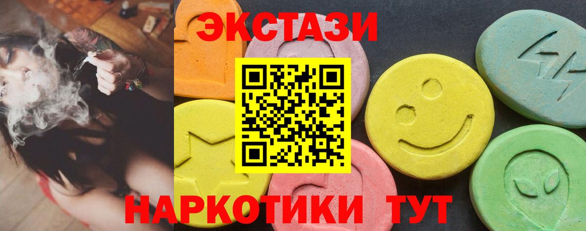 Кингисепп  ЭКСТАЗИ louis Vuitton  Ecstasy  Вход с VPN  Ecstasy mix 