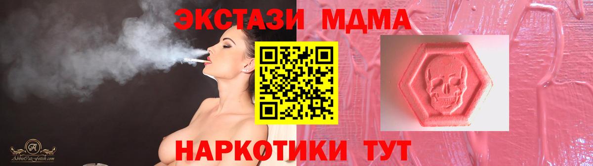 Ecstasy XTC Кингисепп