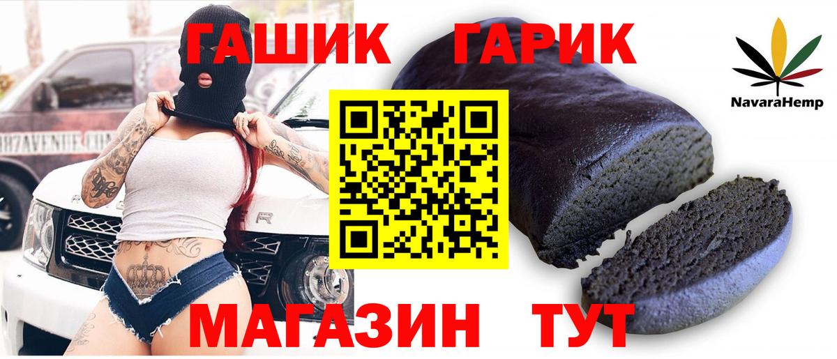 ГАШ Ice-O-Lator  ГАШИШ Premium  Кингисепп  Вход с VPN 