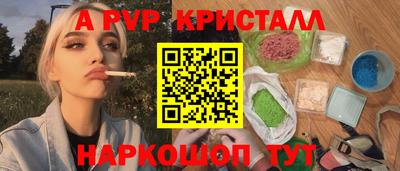 Альфа ПВП Кумертау