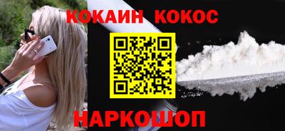 мефедрон Кунгур