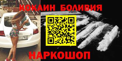 мефедрон Кунгур