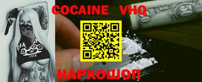 мефедрон Кунгур