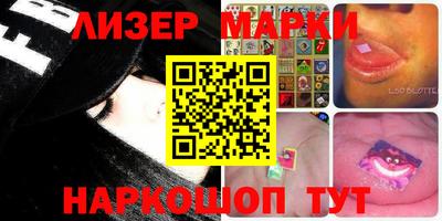 мефедрон Кунгур