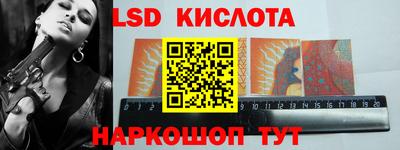 мефедрон Кунгур