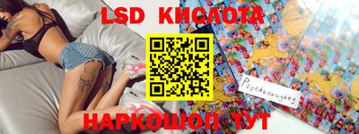 мефедрон Кунгур