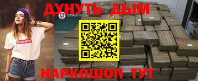 мефедрон Кунгур