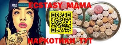 мефедрон Кунгур