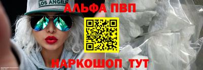 Альфа ПВП Кумертау