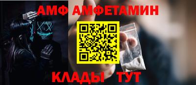 Альфа ПВП Кумертау