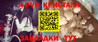 мефедрон Кунгур