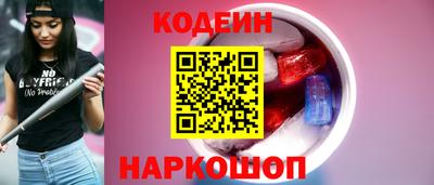 мефедрон Кунгур