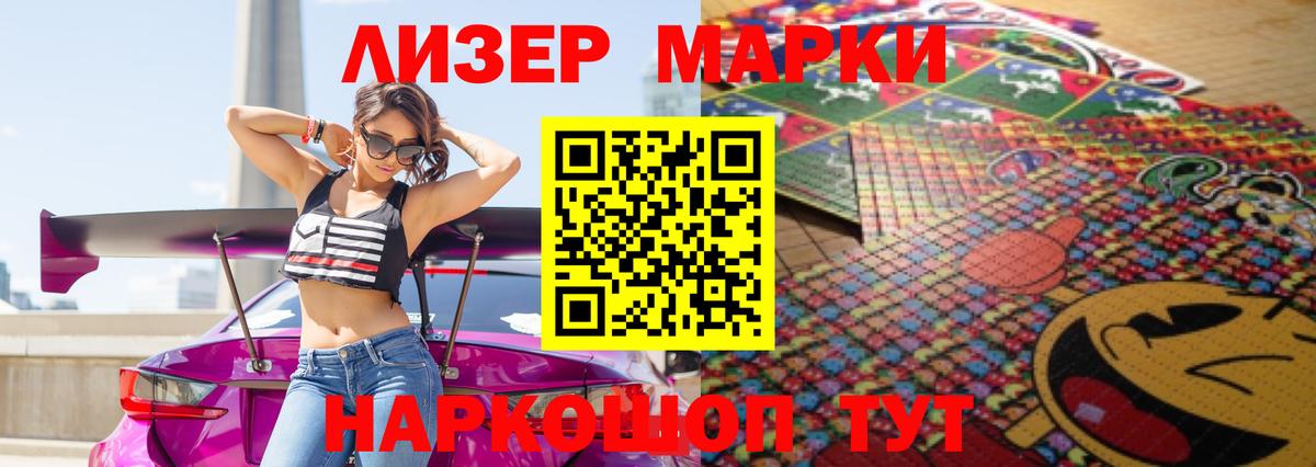 LSD-25 экстази кислота Кингисепп