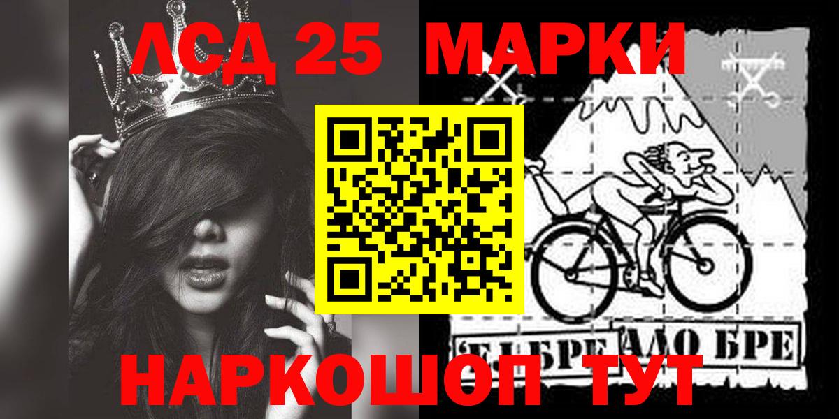 Лсд 25 экстази ecstasy  Вход с VPN  ЛСД экстази ecstasy  Кингисепп 