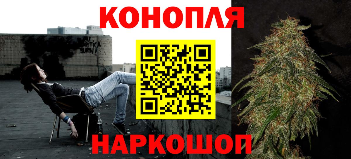 Бошки Шишки VHQ  МАРИХУАНА VHQ  Вход с VPN  Кингисепп  Каннабис SATIVA & INDICA 